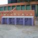 lycee mohamed 5 in Laayoune city