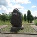 Памятный знак в честь 10-летия ЮГОКа (ru) in Kryvyi Rih city