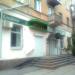Аптека «Ландыш» (ru) in Kryvyi Rih city