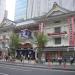 Kabuki-Za (theater)