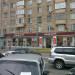 Магазин «Иль Де Ботэ» в городе Москва