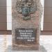 Памятный знак ветеранам прокуратуры (ru) in Pskov city