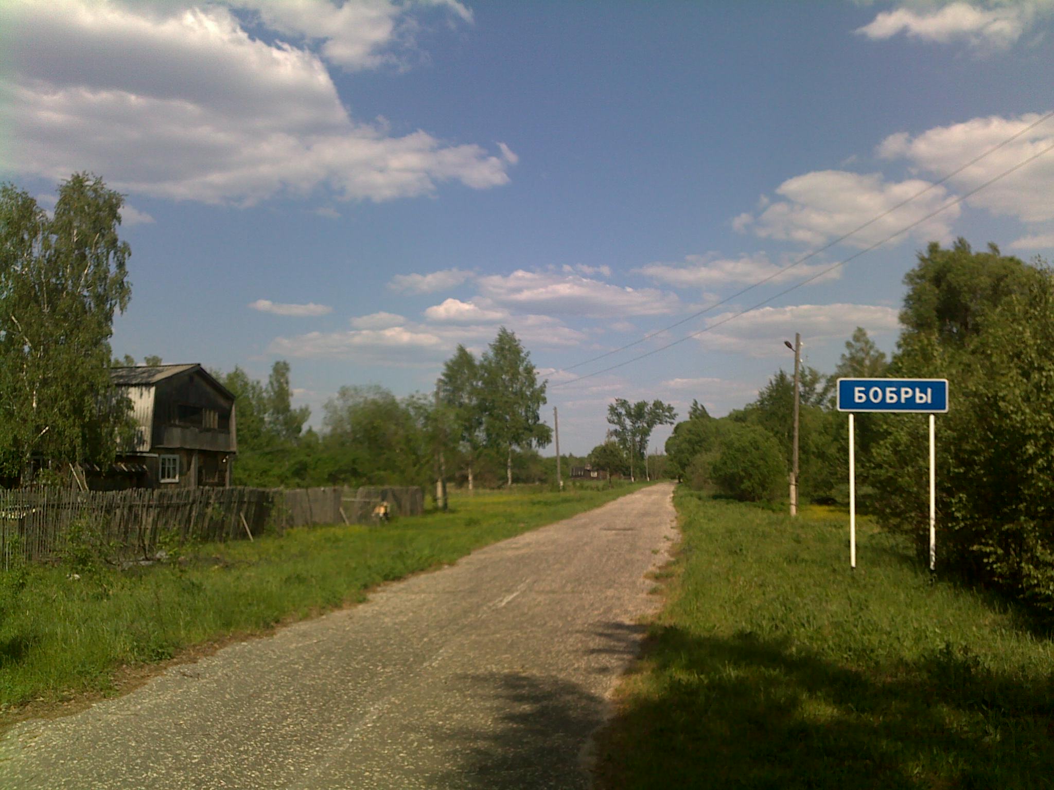 Деревня старый бобр фото