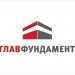 Проектно-строительная компания «ГлавФундамент» в городе Тюмень