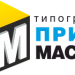 Типография 