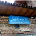 خانه قدیمی میرزا کوچک خان جنگلی in رشت city