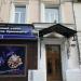 Доходный дом с торговыми помещениями Синодального ведомства — памятник архитектуры в городе Москва