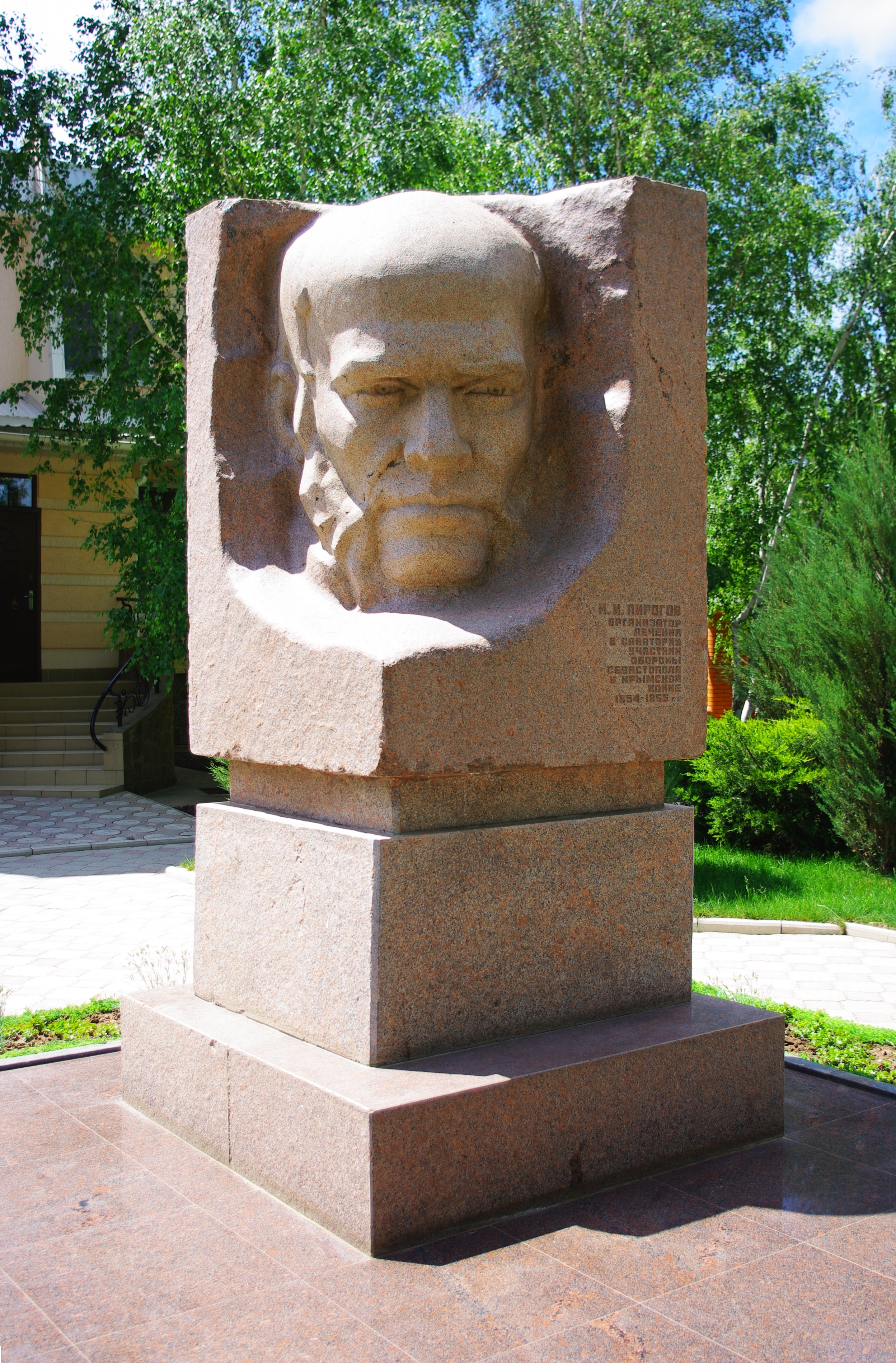 Памятник н и Пирогову в Санкт-Петербурге