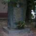 Памятный знак в честь Героя Советского Союза Саранчева Н. Г. (ru) in Alushta city