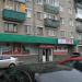 Магазин «Магнит Косметик» в городе Нижний Новгород