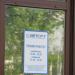 Бывшая букмекерская компания BETCITY в городе Гомель