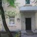 НПО «Буровая техника» (ВНИИБТ) в городе Москва