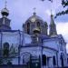 Петропавлівський собор в місті Луганськ