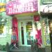 Магазин «Наталка Полтавка» (ru) in Kryvyi Rih city