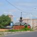 Храм-часовня Новомучеников Красногорских в городе Нахабино