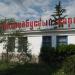 Alushta trolleybus depot