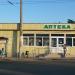 Аптека (ru) in Alushta city