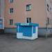 Киоск «Роспечать» в городе Саранск