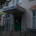 Магазин «Ковры» — ковры, стулья в городе Саранск