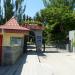 Вход в санаторий «Алуштинский» (ru) in Alushta city