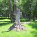 Казацкий могильный крест в городе Кривой Рог