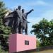 Памятник труженикам тыла ВОВ в городе Луганск
