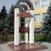 Знак в честь сотрудников пенитенциарной службы в городе Луганск