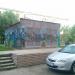 Трансформаторная подстанция в городе Москва