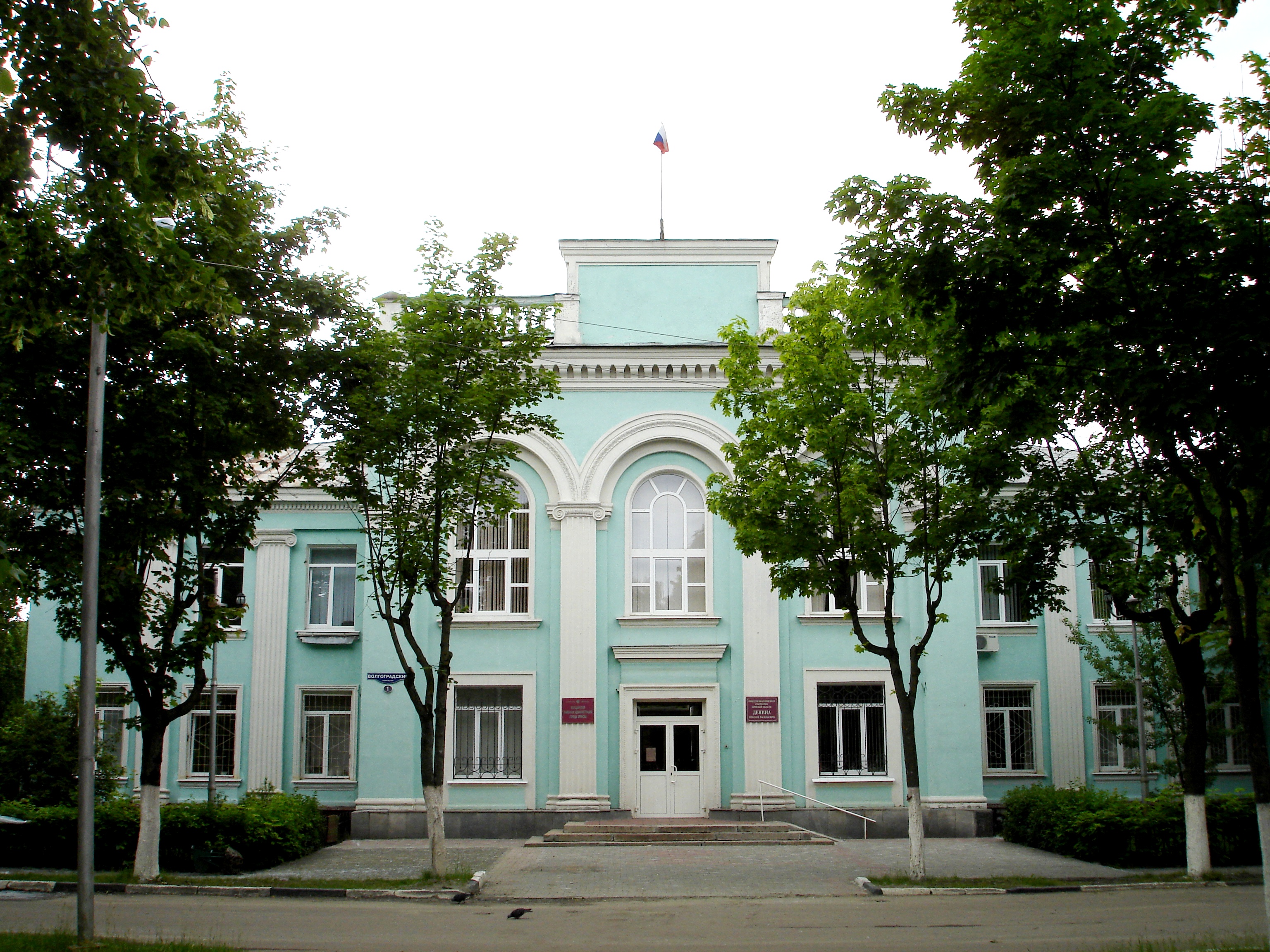 Сайт Володарской районной администрации города Брянска
