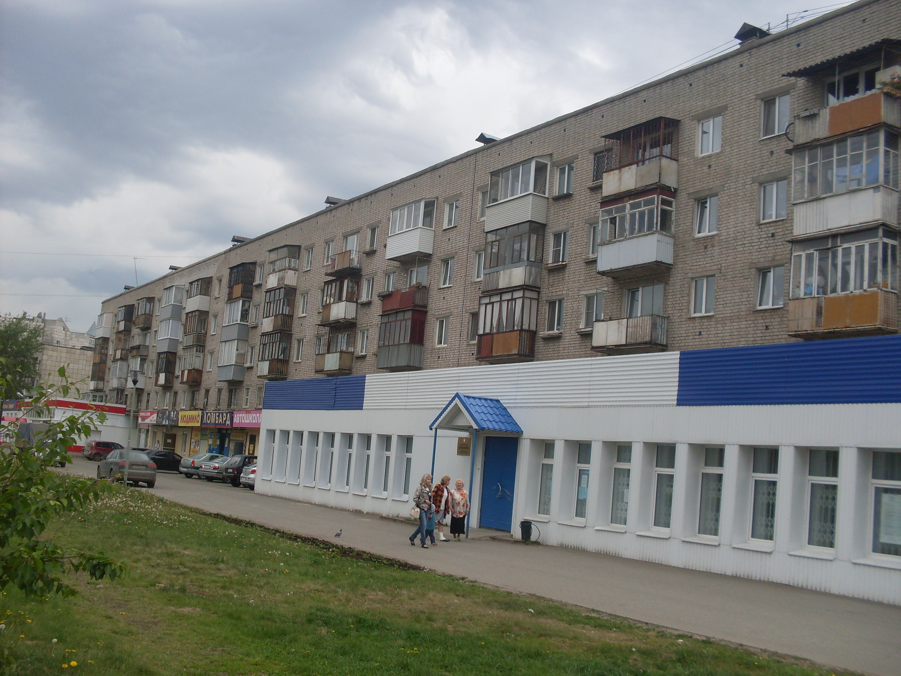 Стахановская улица 18 Пермь