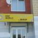 Центр изучения языков ONE WORLD International Learning Center в городе Москва