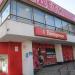 Универсам «Пятёрочка» в городе Москва