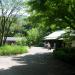 Ninomaru resting place in Tokyo city