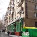 Кастанаевская ул., 6 в городе Москва