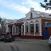 Кинешемское отделение Ивановского филиала ФГУП 