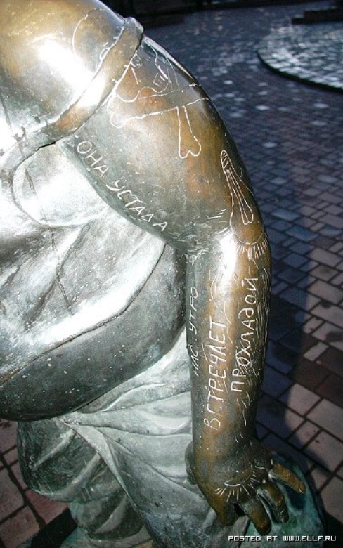 Monument to Yevgeny Leonov - Moscow