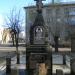 Часовня Василия Кинешемского в городе Кинешма
