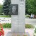 Могила Героя СССР А. П. Босова в городе Истра