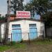 Трансформаторная подстанция в городе Москва