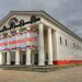Дзержинский театр кукол в городе Дзержинск