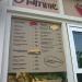 Киоск Coffee в городе Москва