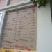 Киоск Coffee в городе Москва