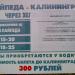 Остановка маршрутного автобуса Калининград-Клайпеда-Калининград в городе Клайпеда