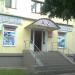 Магазин A-Z auto (ru) in Kryvyi Rih city