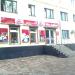 Магазин «Мир роскоши» (ru) in Kryvyi Rih city