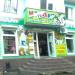 Дитячий магазин «Кіндер» в місті Кривий Ріг