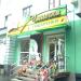 Магазин «Чашечка» в городе Кривой Рог