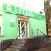 Аптека «Фалби» (ru) in Kryvyi Rih city
