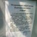 Площадка для мини-футбола в городе Москва