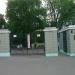 Главный вход в парк в городе Москва